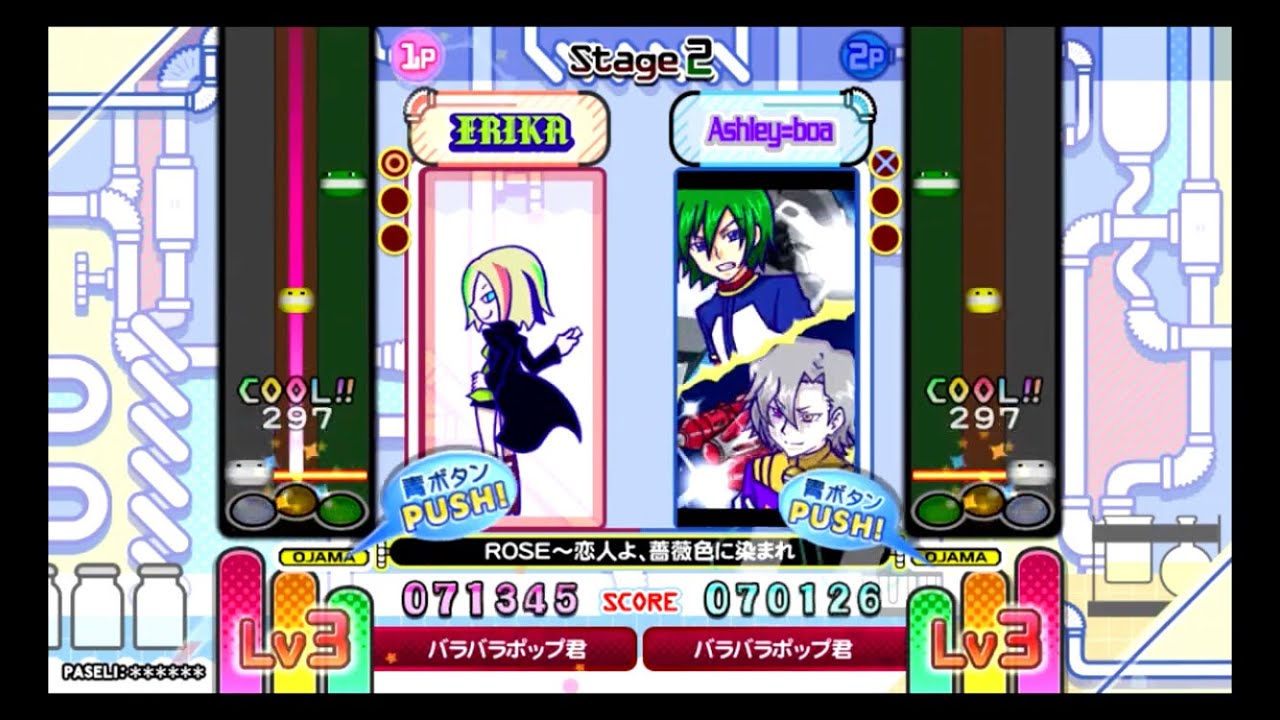 ポップンミュージック] デジロック / ROSE～恋人よ、薔薇色に染まれ