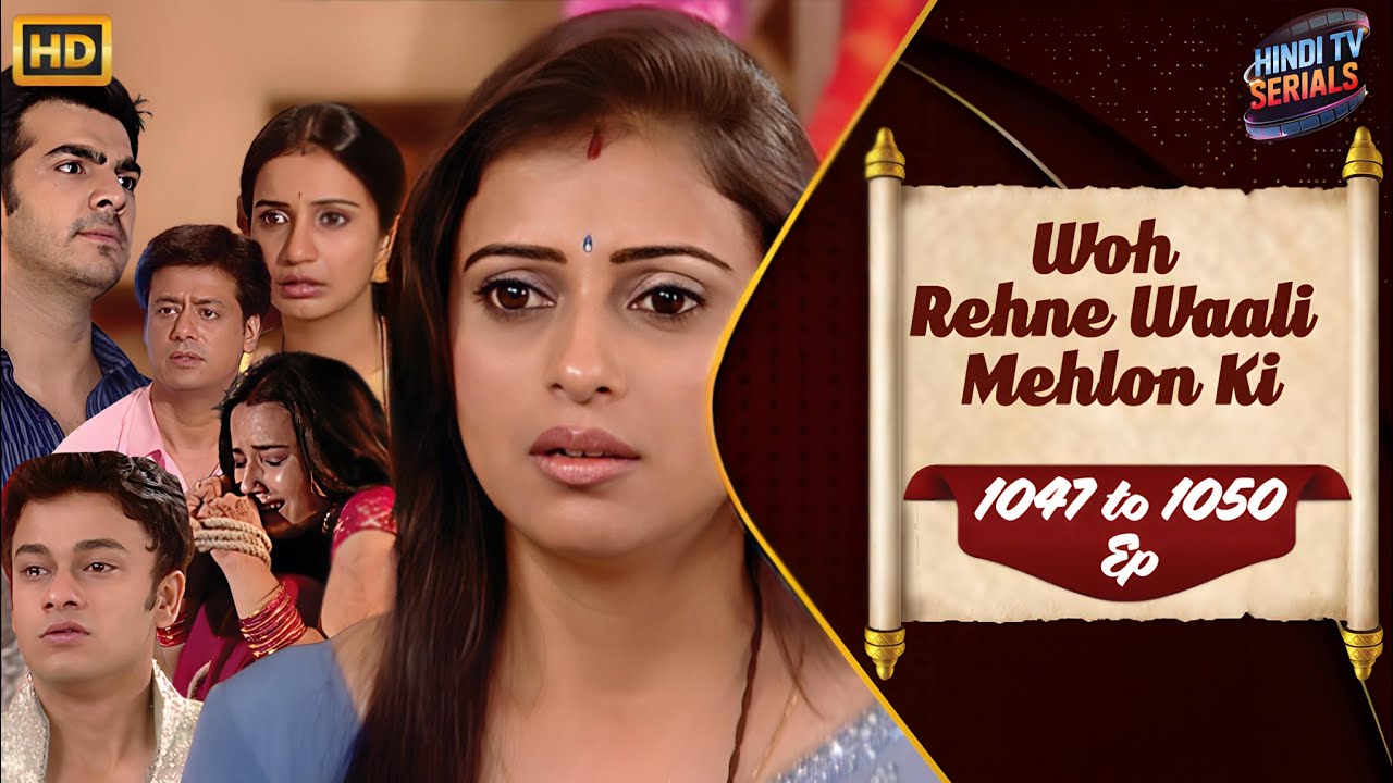 Woh Rehne Waali Mehlon Ki | Full HD Ep 1047 to 1050 | वो रहने वाली महलों की | Family Hindi TV Serial