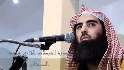 سورة المرسلات للقارئ محمد اللحيدان رائعة