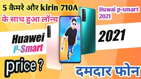 Huawei p Smart 2021 Price official look camera Design specifications 8GB RAM Features? INSHAD Husain