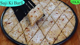 Suji Ki Barfi | Ghar par naram aur lazeez Suji ki Barfi banane ka mukammal tarika By Huma Ka Kitchen