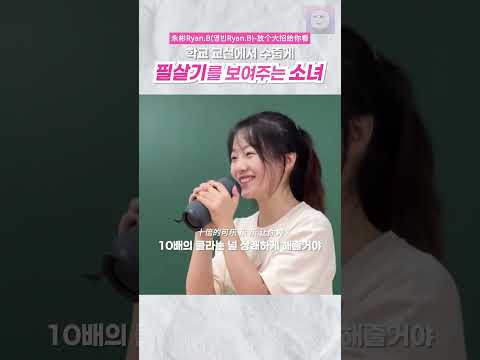 무대를 즐기는게 완전 무대체질이다..! #필살기를너에게보여줄게