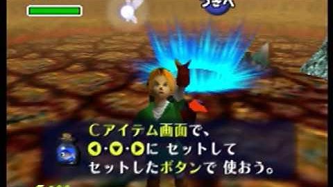 Bombchu DC Wrong Warp (No Fish RNG)