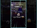 《名前裏ワザ》4つ目を○○で検証したら😱｢謎のワード｣完結？【青鬼オンライン】 #shorts #青鬼オンライン #青鬼 #名前裏技