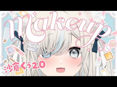 くぅ様♡ありがとうございます♡ ちーくゎーさー (@citrus_NaCl) / X