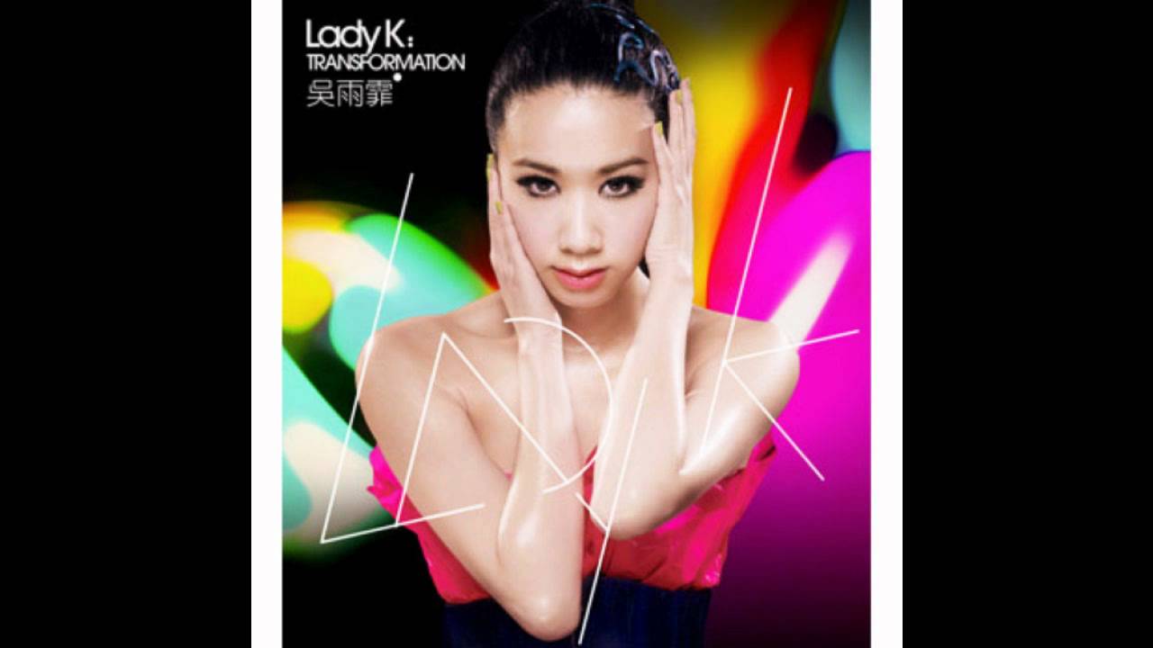 Watch 吳雨霏Kary Ng《 貪新棄舊》 on YouTube Watch 吳雨霏Kary Ng《 貪新棄舊》 on YouTube