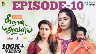 Nee Naan Aval | Episode 10 | Parvathy, Balaji, Shankaresh, Lakshmi Priya, Ansari | Smile Settai