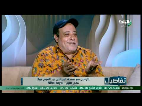 رضا إدريس كنا بنشتغل عشان موهبتنا ودلوقتي بس بقى الفن بيزنس بس