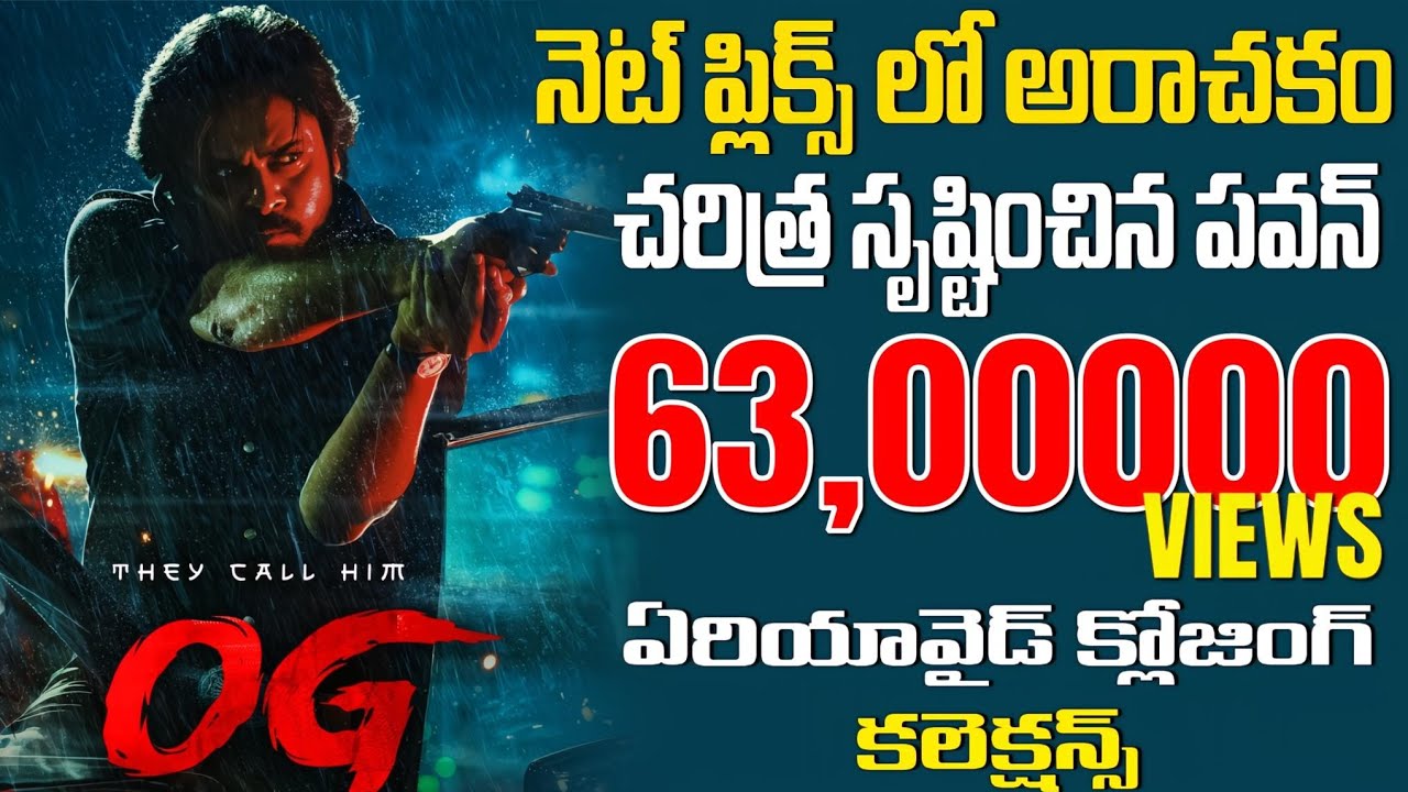 🚨OG Box Office Collection: Pawan Kalyan Strikes Gold Again!