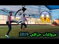 تعلم مهارات كرة القدم التي سوف تجعلك لاعب مميز  