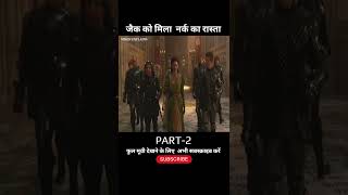 Best Adventure Movie Explained