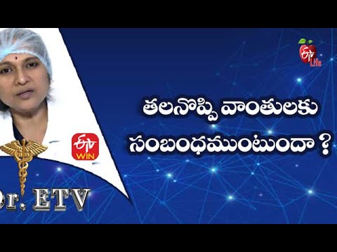 Is Headache Associated With Vomiting Dr ETV 22nd July 2021 ETV Life