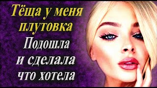 И Пошёл Собирать Малину