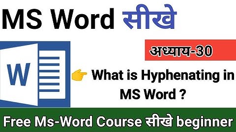 What is Hyphenation in MS Word?
