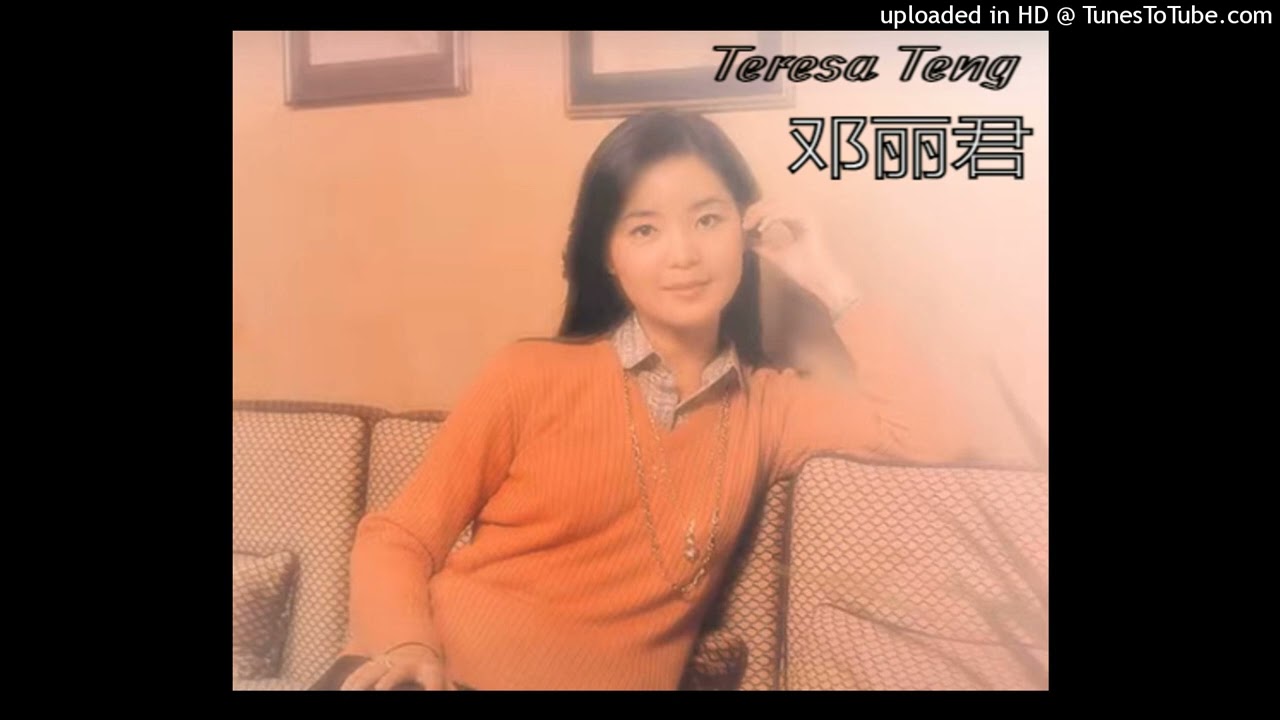 chun feng man xiao cheng - teresa deng li jun (春风满小城)