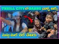 Thril city  babbu        pareshan babbu07