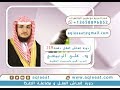 كيف تحفظ القرآن في شهر | للدكتور علي الربيعي