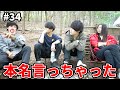 【もちろんモザイク】ぺんとがうっかり本名を言ってしまった件【ぼくラジ#34】【BOKURANO】