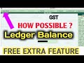 free GST tally tricks new leadger balance feature | free tally tdl, latest tally crack