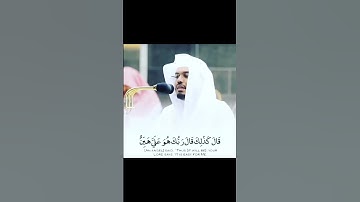 ارح قلبك بتلاوة رائعة للشيخ ياسر الدوسري { يا زكريا إنا نبشرك بغلام اسمه يحيى } سورة مريم #تابعوني