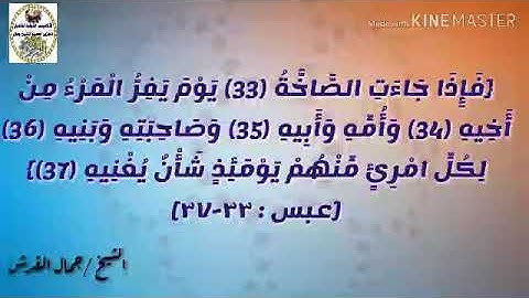 نموذج للطلاب سورة النازعات بالوحدة الموضوعية جمال القرش