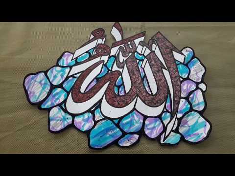 Download Gratis Gambar Belajar Menggambar Dan Mewarnai Kaligrafi Allah Youtube Terbaru oleh www.cikimm.com