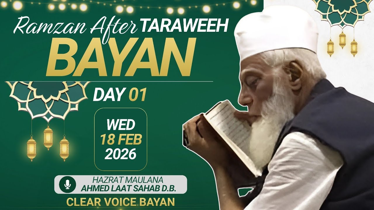 Ramadan Bayan 2026 | Ramzan Special Bayan By Maulana Ahmad Laat Sahab | Tablighi Bayan