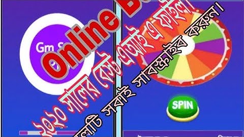 #Spin #High Quality Free Aia File .. kodular aia file