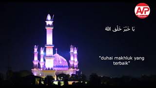 Sholawat Tarhim Waktu Subuh Feat. Suara Jangkrik ( Lyric + Terjemahan)