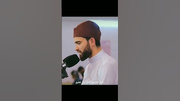 مقطع من سوره فاطر بصوت جميل(يا أيها الناس أنتم الفقراء الى الله والله هو الغني الحميد)
