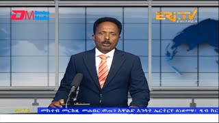 News in Tigre for March 26, 2023 - ERi-TV, Eritrea