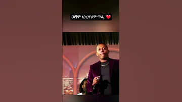 Madingo Afework We Really Miss You Ethiopianmusic Music Habesha Ethiopia Madingoafework ሀበሻ 