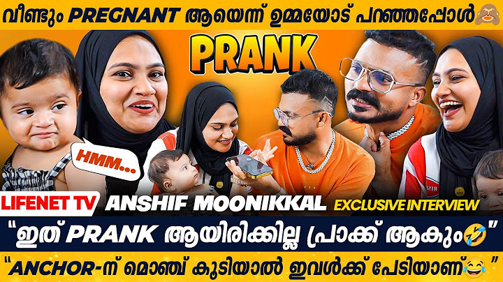 First Kiss അതായിരുന്നു😜ദാ പിടിച്ചോ മോനെ Exclusive Content🤣Anshif Moonikkal & Family | Fun Interview