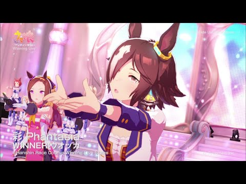【ウマ娘】ウオッカの桜花賞ウイニングライブ - 彩 Phantasia
