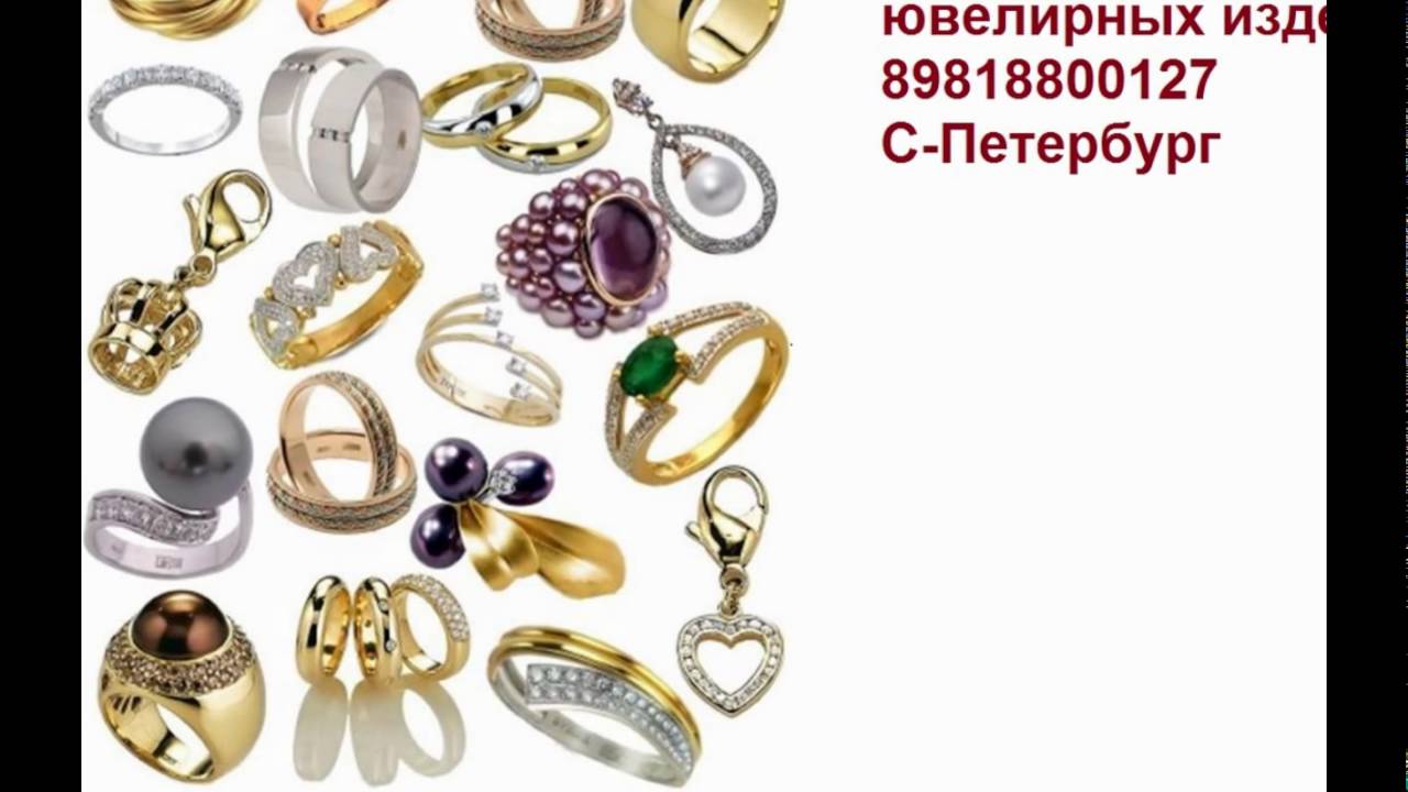 Ювелирные мастерские - YouTube