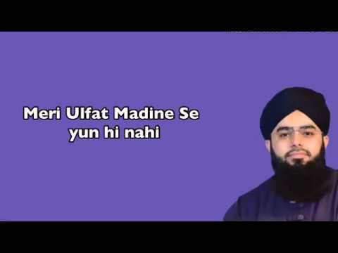 Meri Ulfat Madine Se Yun Hi Nahi Naat  Hafiz Bilal Qadri  Presented by Lyrics Naat official