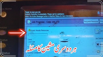 Held: Needs Resources Problem Xerox 5755 | Xerox 5855 Held Needs Service | Xerox Held Needs Problems