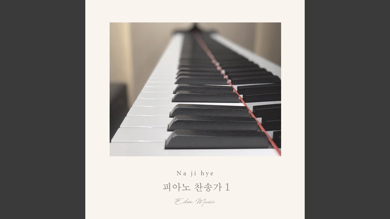 Watch 어려운 일 당할 때 Simply Trusting Every Day on YouTube