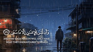 لَئِن شَكَرْتُمْ لَأَزِيدَنَّكُمْ | تلاوة للمذاكرة ⏰🎧 | سورة إبراهيم بصوت اسلام صبحي | Lofi Quran 😌🎧