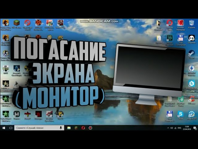 Как сделать чтобы не выключался монитор на виндовс 11. Как сделать чтобы экран не Гас на ноутбуке на виндовс 11. Как отключить погасание экрана на Windows 10. Как отключить выключение экрана на Windows 11. Как отключить погасание экрана