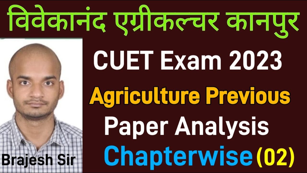 CUET 2023 question paper analysis | cuet previous year question paper ...