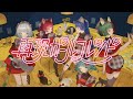 【オリジナルMV】VALIS − 033「再現ガールフレンド」【#転生曲】