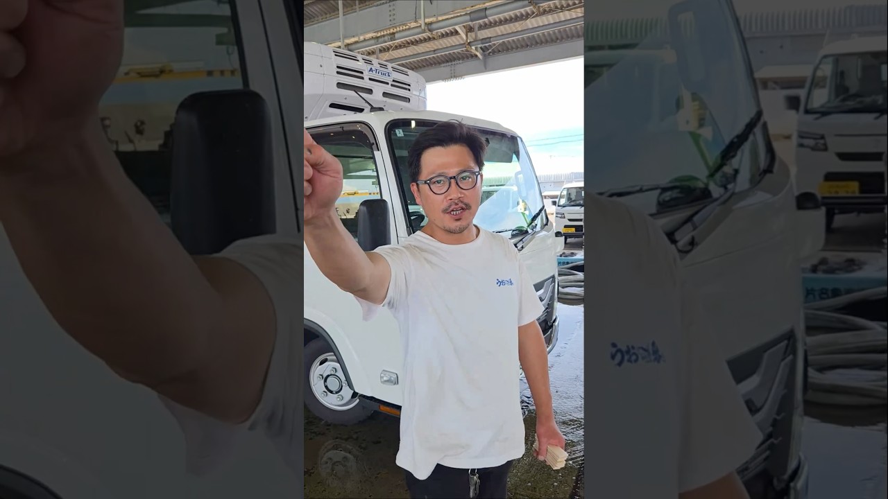 良いコチが入ってます!うお一番にも来てね! 2026年8月9日の片名市場の様子 #へんな魚おじさん #片名市場 #うお一番