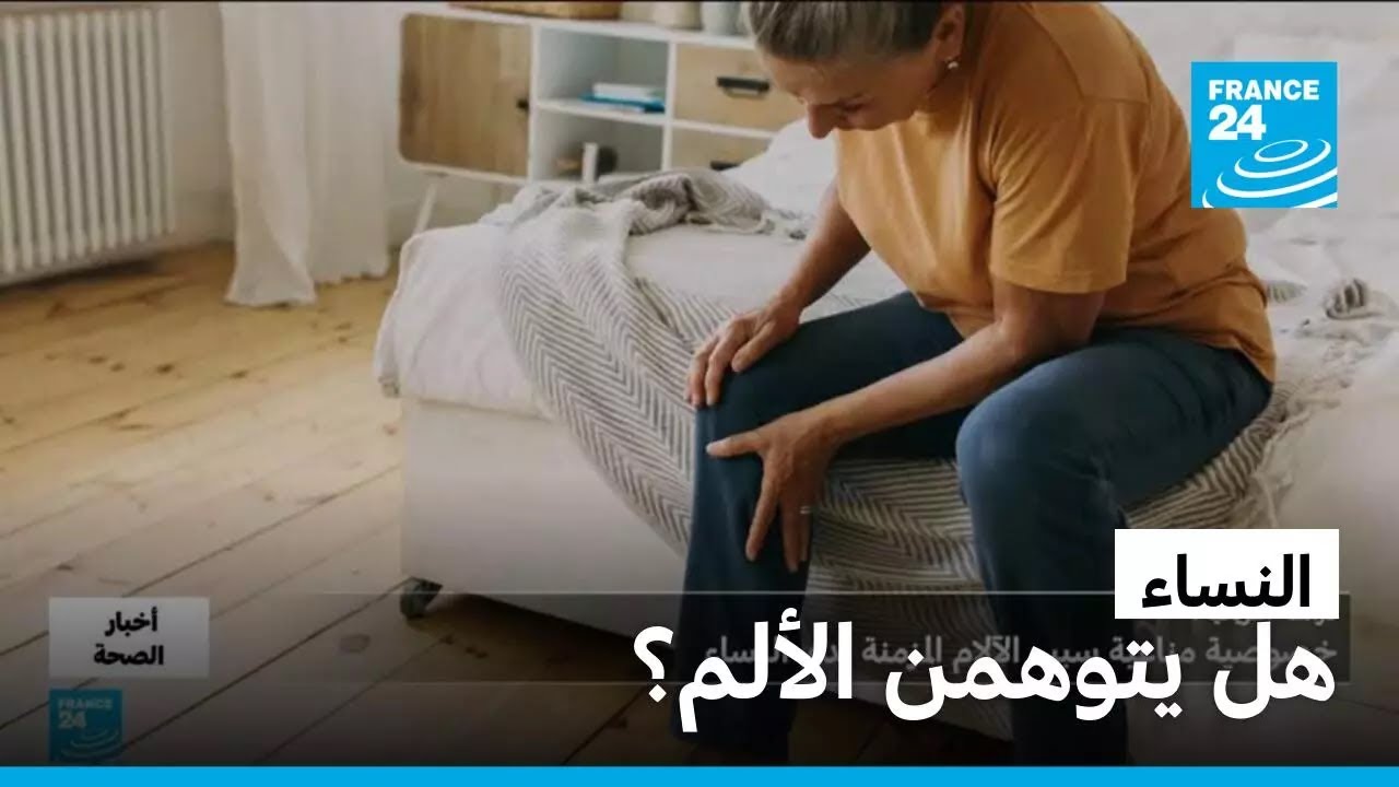 �����.. ����� ����� ����� ���� ��� ������� � ����� 24
 - نشر قبل 9 دقيقة