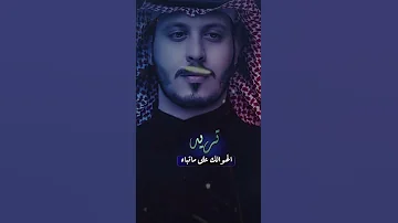 عثمان الشراري تريده حصريا نادر الشراري تصميمي ترحيل اكسبلور Fyp Explore 