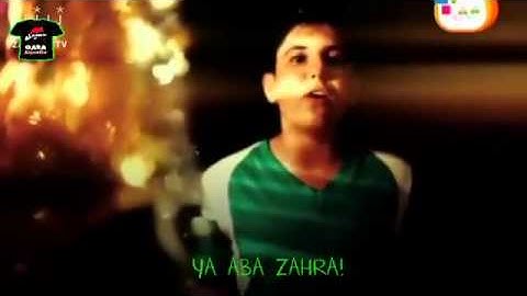Ya Aba Zahra (as) - Nasheed - Farsi sub English