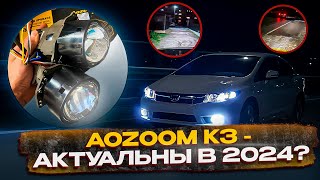 Билед модули Aozoom K3 Dragon Knight DK200