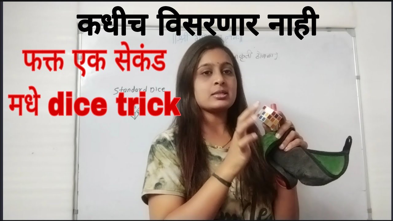 dice reasoning by rupali mam standard dice and non standard dice