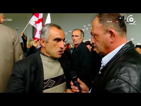 ბოლომდე... ივანიშვილს