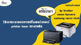 سامسونج Ml7310Nd / سامسونج Ml7310Nd : Dr Stone Wallpaper Desktop And Mobile ... / تستخدم هذه الآلة الليزر الأحادي كتكنولوجيا الطباعة الخاصة بها.